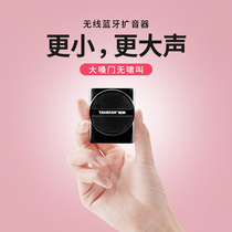 (Recommended) Winning e126 Megaphone Teacher With Mini Mini Horn Wireless Yang Guide Small Bee Microphone Ear Mcke Wind Microphone Lecture class Pportable Small Dewin