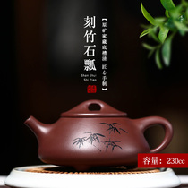 Zhenyi Yixing original mine purple clay pot pure all hand-made teapot lettering kung fu tea set bottom trough clear Stone scoop