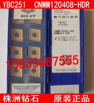  Original Zhuzhou diamond CNC blade CNMM120408-HDR YBC251 YBC252 large diamond