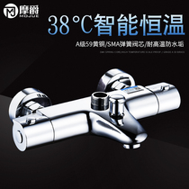 German Mojue constant temperature mixing valve shower solar electric water heater hot and cold shower bathtub faucet mixing valve