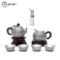 Sterling silver 999 Baifu silver tea set handmade sterling silver tea set tea pot kung fu tea set