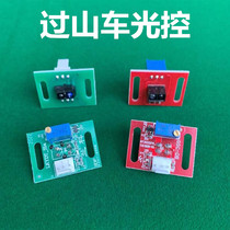 The roller coaster mahjong machine head push light control automatic mahjong machine accessories Mahjong table Xiaowing New Lanko