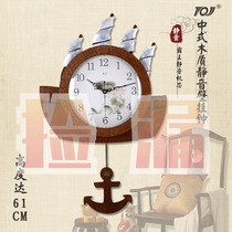 TQJ large Chinese wooden boat wall-mounted clock Shell quartz clock Living room smooth sailing bedroom mute hanging watch
