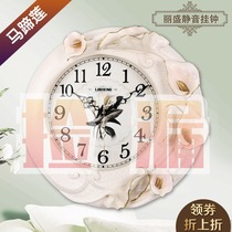 Lisheng large calla lily flower living room bedroom mute wall clock fashion clock simple resin quartz clock