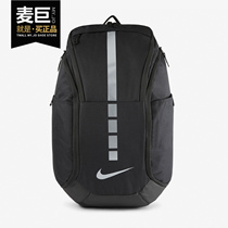 Nike Nike Nike Hoops Elite PRO basketball backpack DA1922