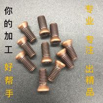NC cutter bar screws