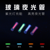 Wood Cherry tide product glass luminous tube fingertip gyro poppy coin pendant edc toy DIY luminous accessories tritium tube