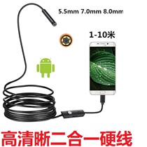 HD camera 7 0 5 5mm auto repair detection waterproof probe Auto repair pipeline Industrial endoscope