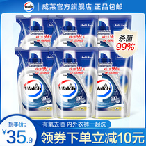 Valus anti-mite anti-bacterial aerobic washing liquid Hand washing machine wash refill affordable family-specific stain removal and disinfection