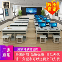 School Multimedia Double Computer Desk Student Room Micromachine Room Driving School Exam Computer Training Computer Desk Sub