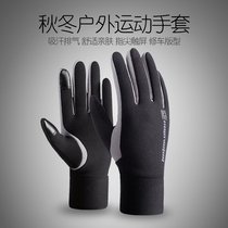 Winter outdoor sports gloves touch screen full finger waterproof windproof bike riding warm electric motorcycle Gardown