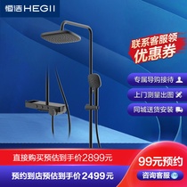 HEGII HMF115-333A-BC Black Shower set Bath Toilet nozzle