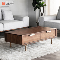 Iktii Aiqian Simple Modern Tea Table Square Walnut Living Room Small House Simple Square Tea Table