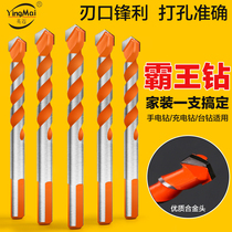 Marble concrete tile drill set Glass cement wall electric drill Drilling Multi-function overlord triangle drill
