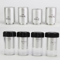 Objective lens microscope low power objective lens 1 times 2 times infinity objective lens professional microscope accessories