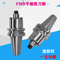  CNC tool holder CNC tool holder Tool plate tool holder FMB flat tool holder BT40-FMB22 27 32 40
