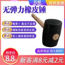 Rubber hammer soft head installation hammer Elastic rubber hammer Decoration hammer paste floor tile tool hammer