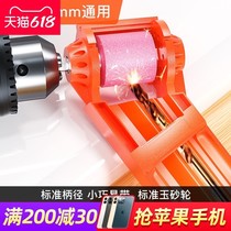 Drill Twist drill Grinding grinder Drill grinding angle holder Rotary head repair special tools Angle clamp