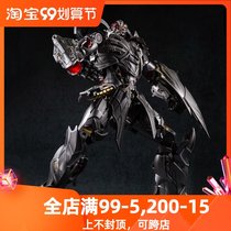 BS02 Aircraft Wei Deformation Toy Model Alloy Mu Tianba Tianba Tiger Robot UTR03 Knight Wei