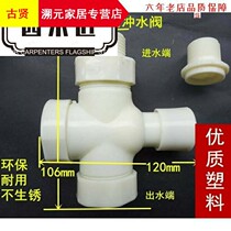 Hand-held stool flush valve door squatting toilet delay valve toilet squatting toilet flush valve abs engineering plastic