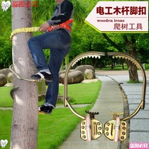 Training new foot prick tree tool tree climbing artifact climbing cat claw pole non-slip thick safety