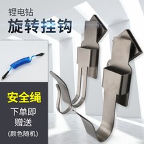 xdb electric wrench adhesive hook holder woodworking hammer wrench hanging waist bracket lost rope new outer frame
