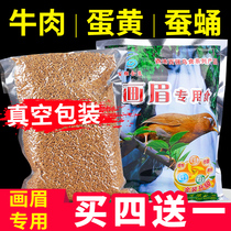 Thrush bird food Hong Kong top 100 thrush special bird food vacuum packaging bird food feed 500g