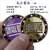Texas Holdem Metal Big Blind Small Blind Blind DEALER bank card Press