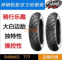 SHINKO Benelli Empire 400 white and wheels-tyres-motorcycle tyres-100 90 19 130 150 70 18