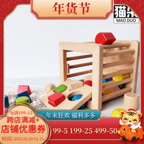 Net red toys nine months baby puzzle training concentration baby hole toy hole exercise hand-eye coordination