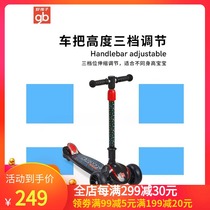 Good child folding scooter 3-wheel childrens slippery car male and female baby three-wheeled scooter 3-10 years old SC400Q