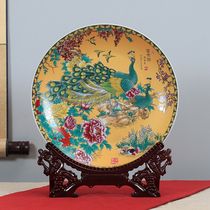 Jingdezhen ceramic home decoration plate modern Chinese porch decoration sitting plate TV cabinet wine cabinet living room ornaments