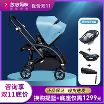 Rest assured mommy Bugaboo Bee6 Bog step Bee5 baby stroller two-way easy folding light boarding parachute car