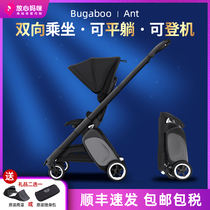 Bugaboo Ant baby stroller lightweight folding two-way baby umbrella car can board the rest assured mommy