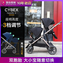 Rest assured mummy Cybex Gazelle S antelope high landscape twin folding two-way baby stroller