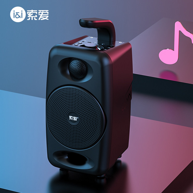 索爱蓝牙音箱大音量户外广场舞音响店铺专用超重低音炮家用便携式微信
