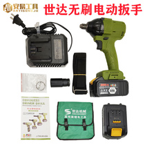 Shida electric wrench Brushless wrench shelf worker woodworking large torque original accessories Charger bare body