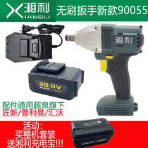 Xiangli brushless electric wrench accessories lithium battery charger bare body original craftsman Xinhui Wopliman