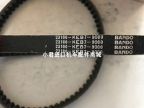 Applicable to Guangyang locomotive International 50 large wheel version CK50QT-5 motorcycle belt drive belt