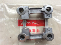 Applicable to Taiwan Guangyang locomotive air force-four-stroke scooter KBF-125CC motorcycle rocker arm
