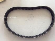 Majester Malaysia water-cooled four-stroke scooter YP-250CC Hanktung drive belt (strip)