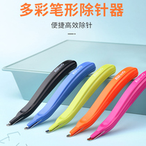 3 excellent and labor-saving pen nailer Nail remover Nail extractor Needle remover Stapler Pull out Pull out residual nails Collection and cleaning stapler Book nail nailer Office stationery Desktop supplies