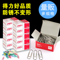DELI color paper clip size metal paper clip pin binding clip Large paper clip canned paper clip Color paper clip