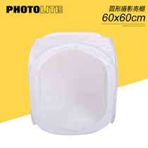 60CM round bright studio Studio foldable portable soft light photography lighting equipment equipment