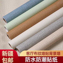 Xinjiang wallpaper self-adhesive wallpaper stripes living room background wall plain linen pattern wall stickers waterproof and moisture-proof stickers