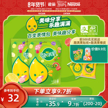 (Flagship) Nestlé Fun Fruit Juice Gummy 120g * 2 bags