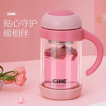 Hile double glazed glass cup with tea cup men and womens office cups with filter large capacity home tea drinking water cup