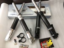 Taiwan RRGSdio50 Zuma ZOOMER modified 27-core carbon fiber Carmon tube body front fork group front shock absorber
