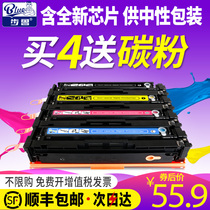 Bulu suitable for HP m154a/nw toner cartridge M180n M181fw hp204a toner cartridge Color LaserJet Pro MFP color printer toner 205a CF510A toner cartridge