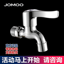 Nine Shepherd Taps Fast Open Water Nozzle Single Cold Taps Common 4 Mop Pool Balcony Handwashing Pool 7305-340